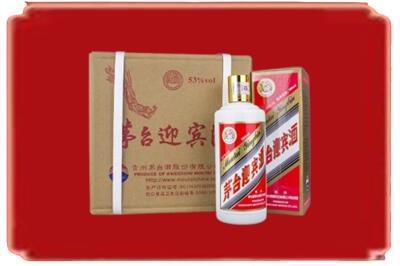 黄南州尖扎县烟酒回收茅台迎宾酒.jpg
